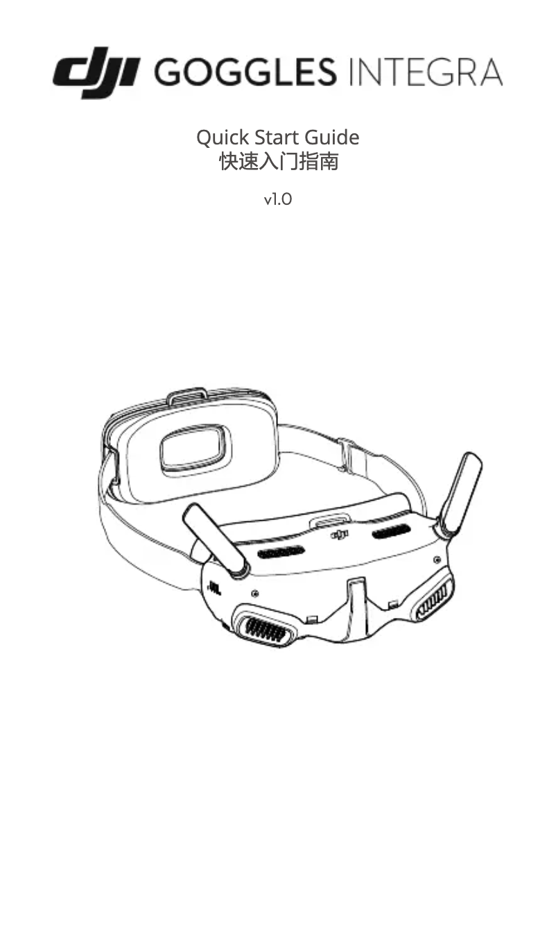 Page n°1 - Guide de démarrage rapide DJI Goggles Integra