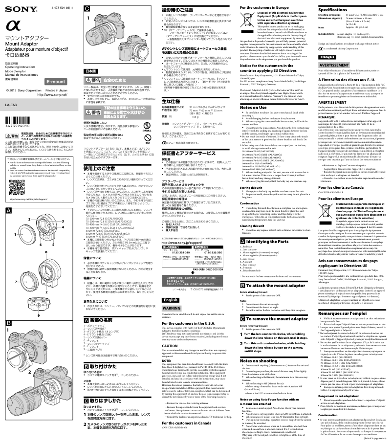 Image de la première page du manuel de l'appareil LA-EA3