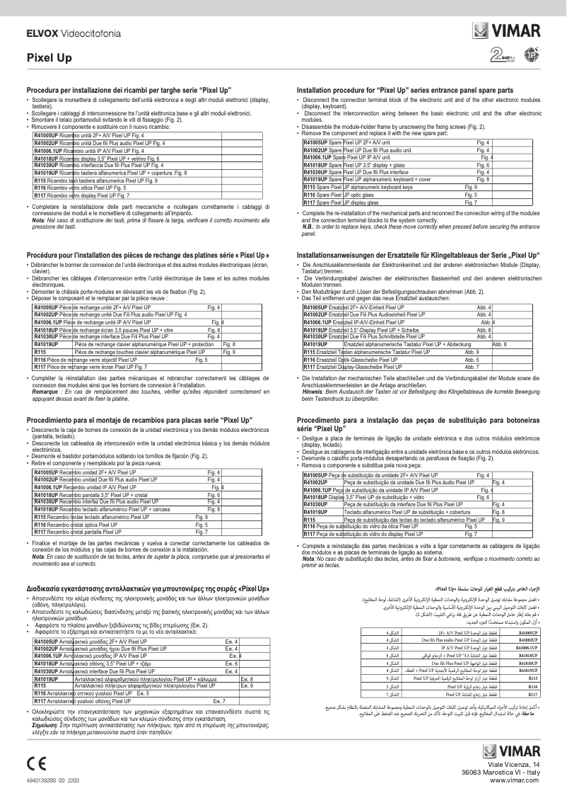 Image de la première page du manuel de l'appareil ELVOX R41002UP