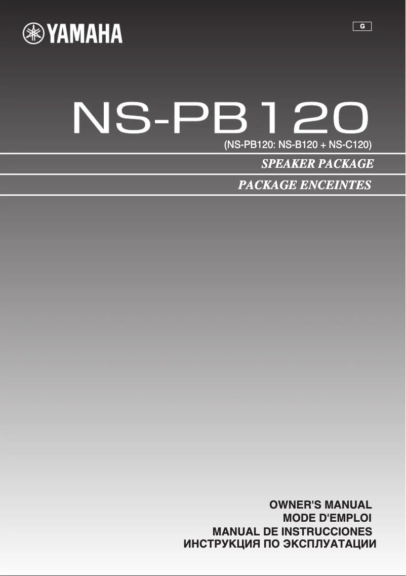 Page n°1 - Manuel utilisateur Yamaha NS-PB120