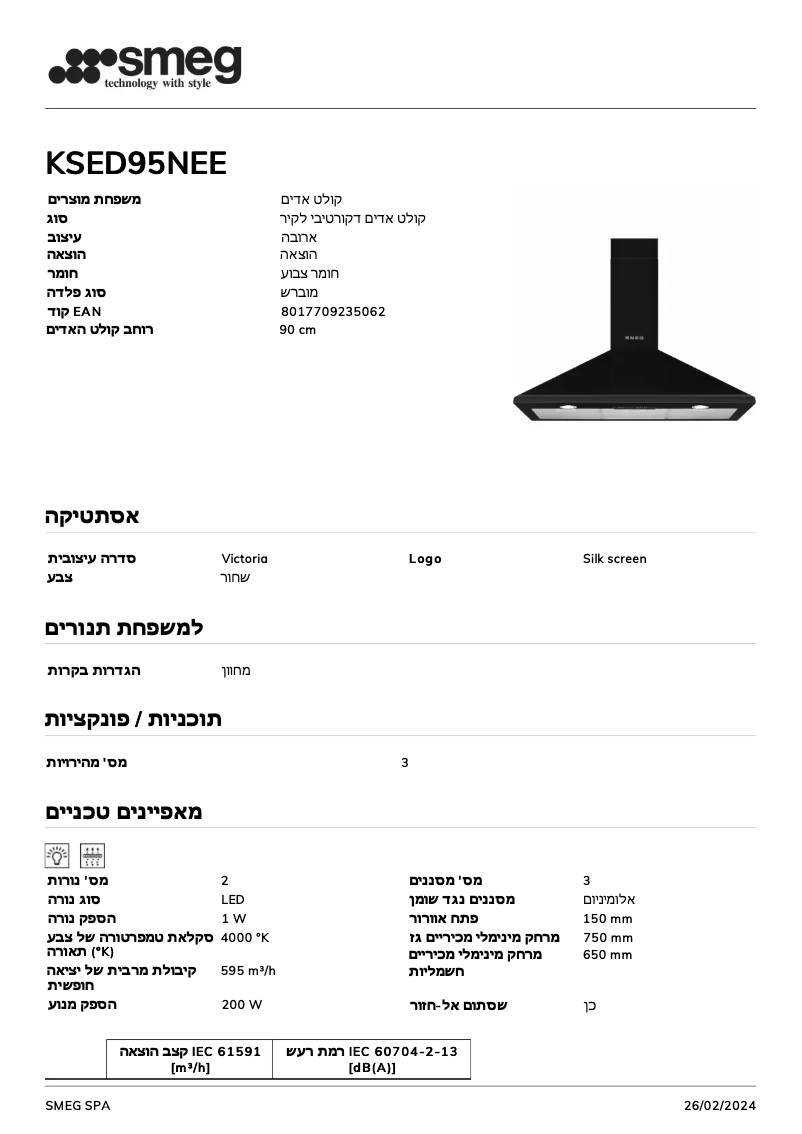Page 1 de la notice Fiche technique Smeg KSED95NEE