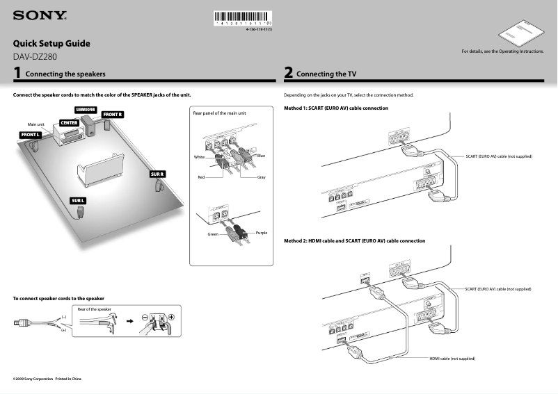 Imagen de la primera página del manual del dispositivo DAV-DZ280