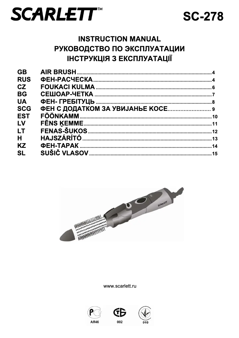 Page 1 de la notice Manuel utilisateur Scarlett SC-278