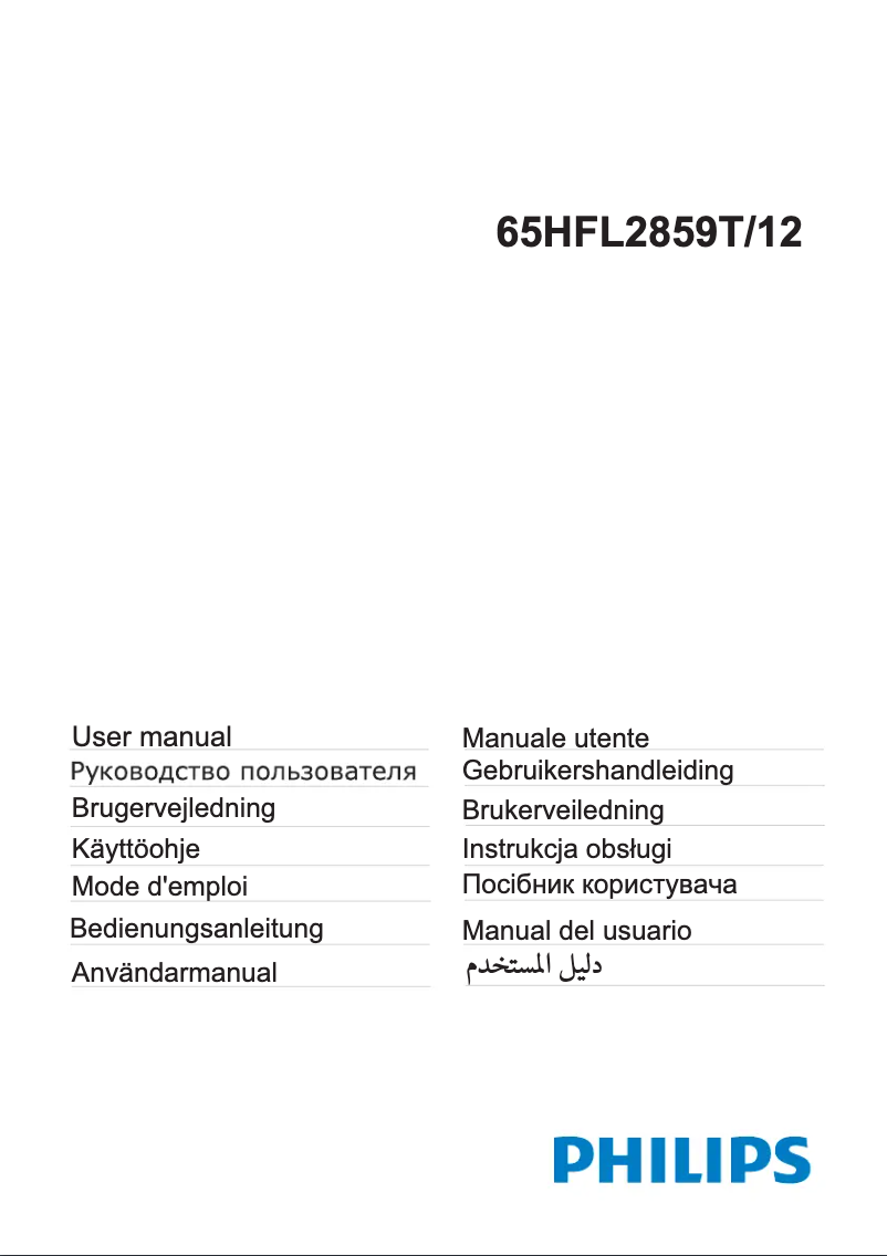 Page 1 de la notice Mode d'emploi Philips 65HFL2859T