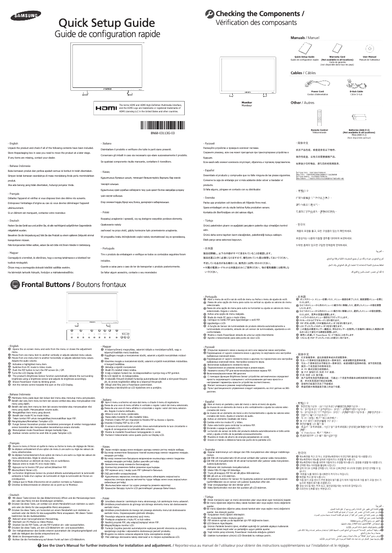 Page 1 de la notice Guide d'installation Samsung SyncMaster 820DX-3