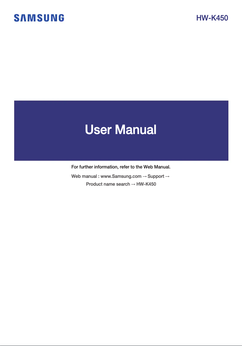 Page 1 de la notice Guide de démarrage rapide Samsung HW-K450