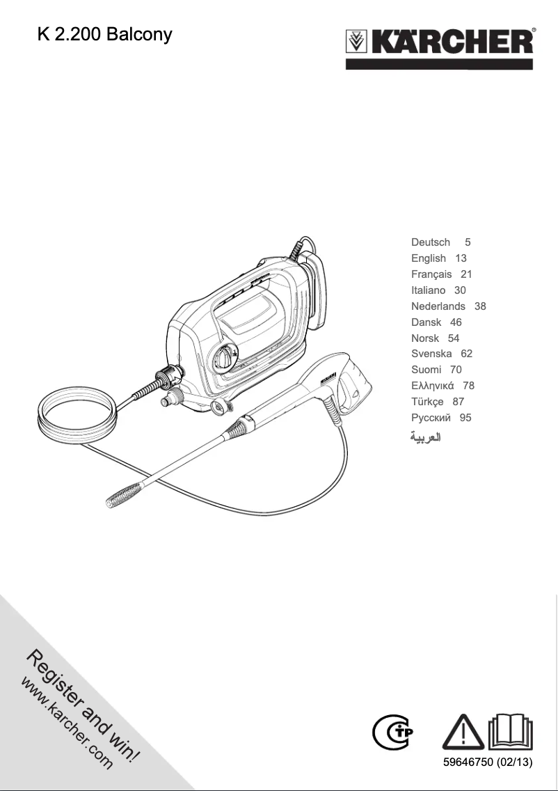 Página 1 del manual Manual de usuario Kärcher K 2.200
