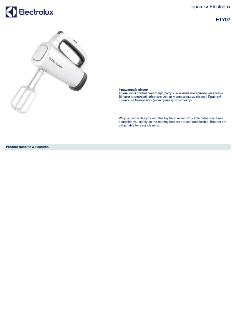 Page 1 de la notice Manuel utilisateur Electrolux ETY07