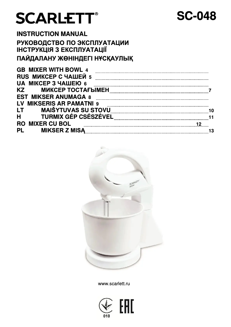 Page n°1 - Manuel utilisateur Scarlett SC-048