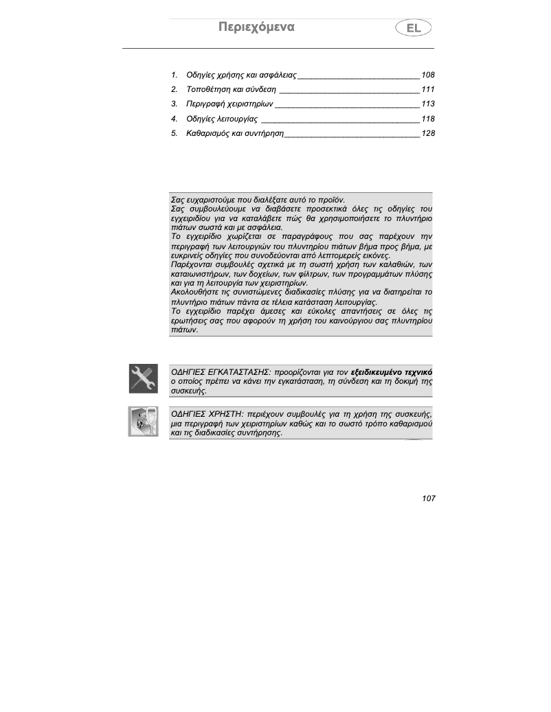 Page n°1 - Manuel utilisateur Candy LS C 453
