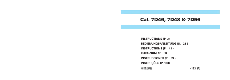 Page 1 de la notice Manuel utilisateur Seiko 7D56