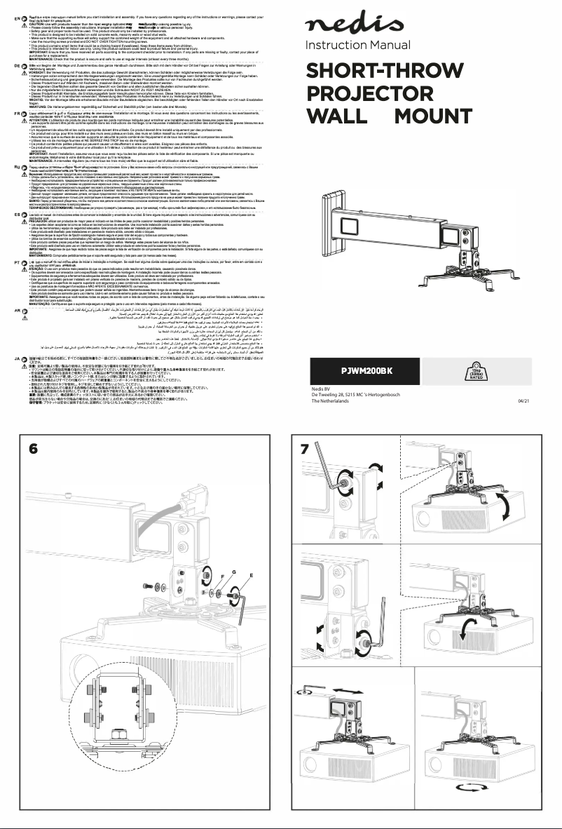 Page n°1 - Manuel utilisateur Nedis PJWM200BK