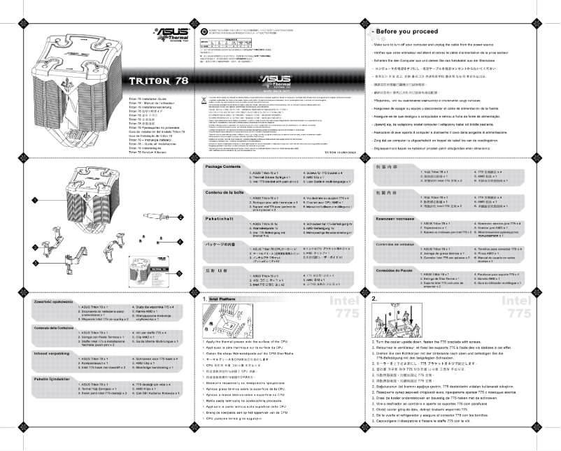 Page n°1 - Manuel utilisateur Asus Triton 78