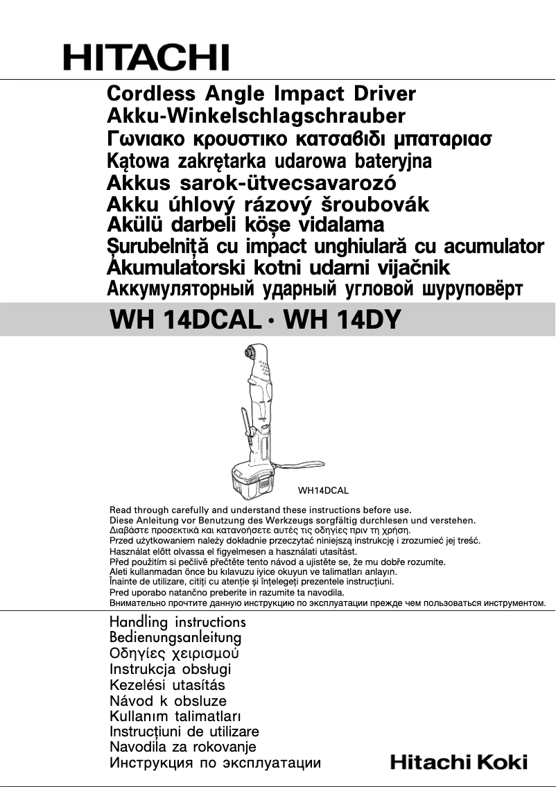 Page n°1 - Manuel utilisateur Hitachi WH14DCAL