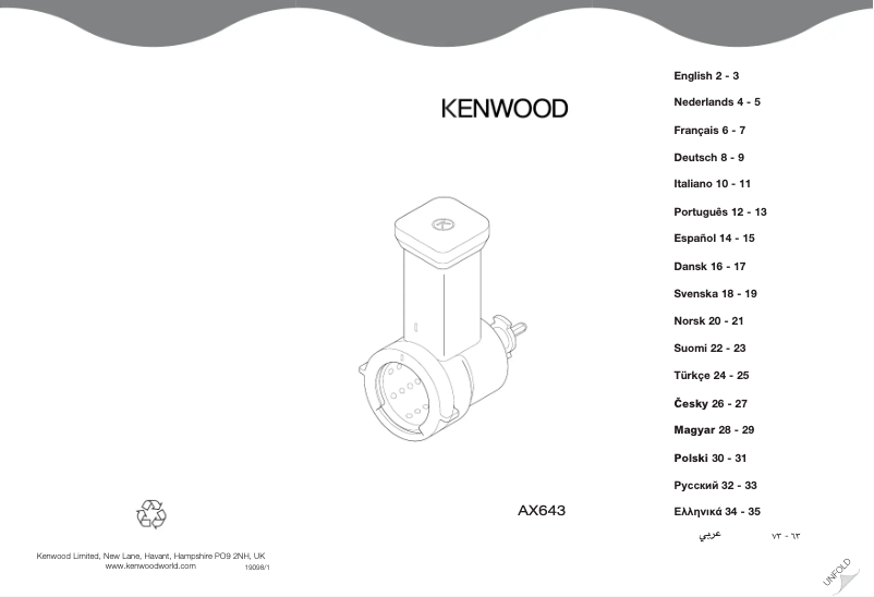 Page n°1 - Manuel utilisateur Kenwood AX643