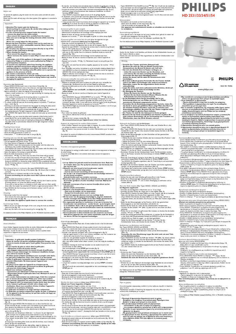 Page n°1 - Manuel utilisateur Philips HD2534