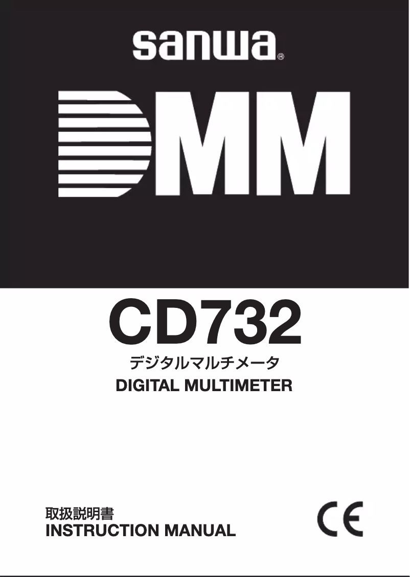 Página 1 del manual Manual de usuario Sanwa CD732