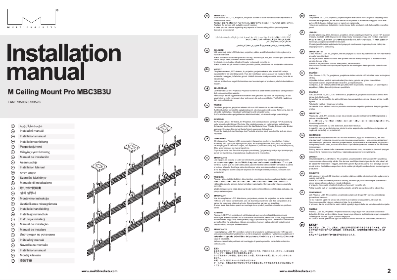 Page n°1 - Manuel utilisateur Multibrackets MBC3X3U