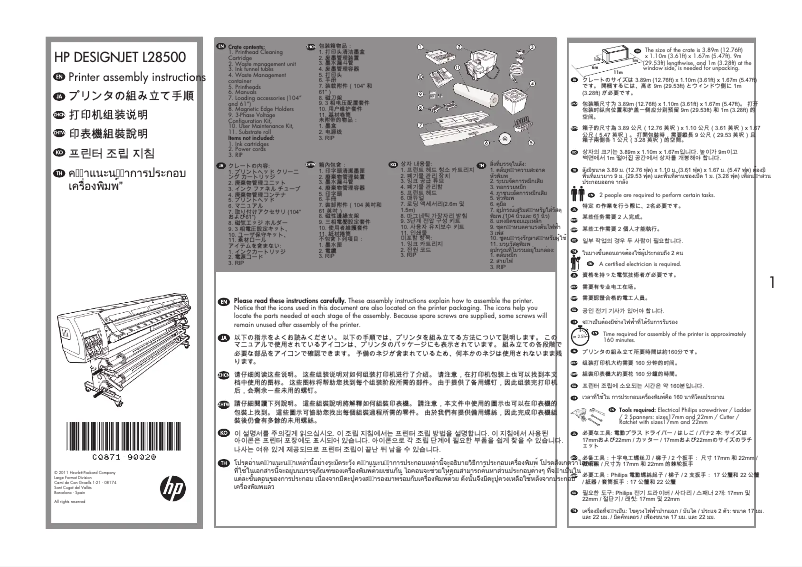 Page 1 de la notice Instructions / montage HP Latex 280