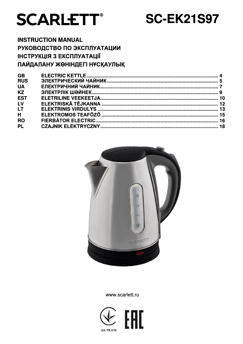 Page 1 de la notice Manuel utilisateur Scarlett SC-EK21S97