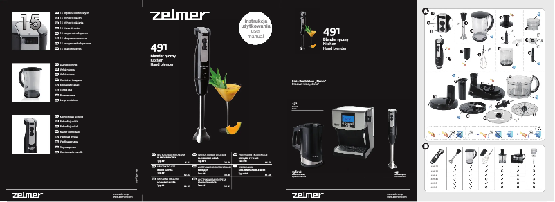 Imagen de la primera página del manual del dispositivo ZHB1245B