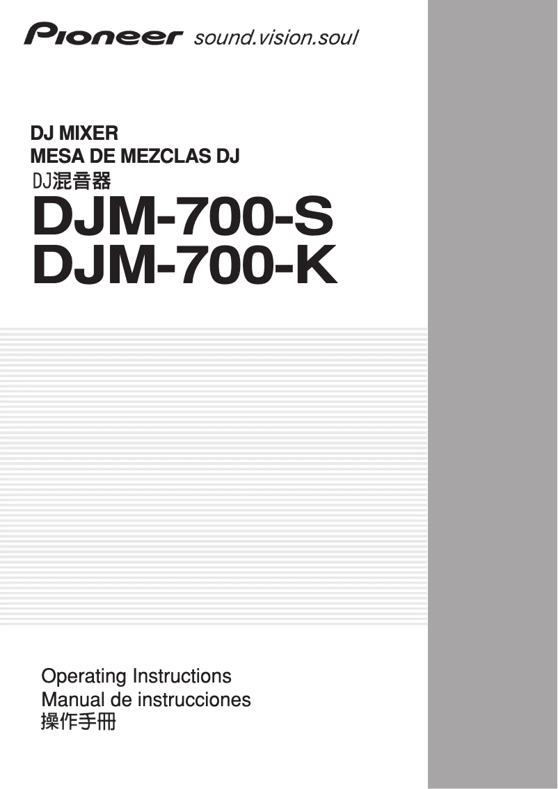 Image de la première page du manuel de l'appareil DJM-700-S
