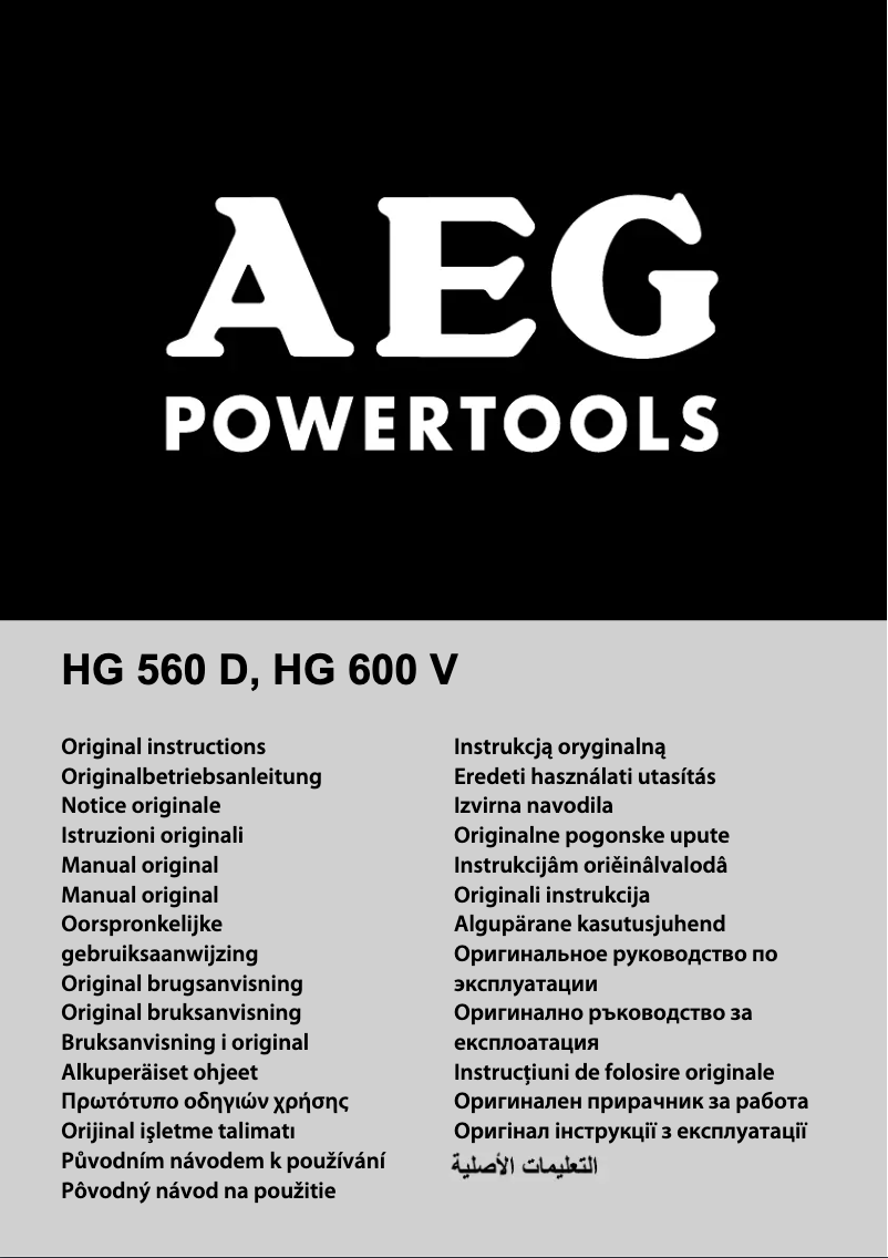 Página 1 del manual Manual de usuario AEG HG 560 D