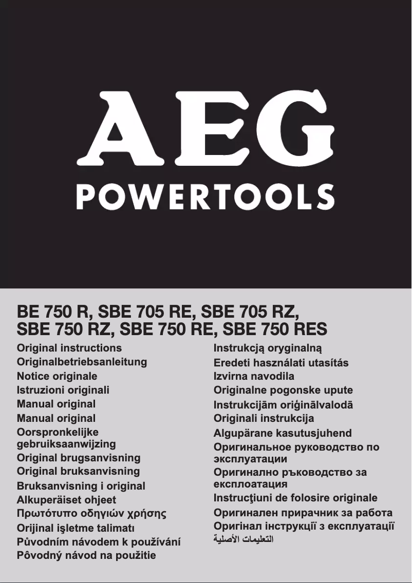 Page 1 de la notice Manuel utilisateur AEG SBE 750 RE