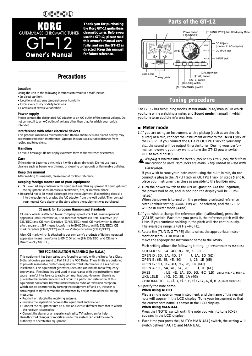 Page n°1 - Manuel utilisateur Korg GT-12