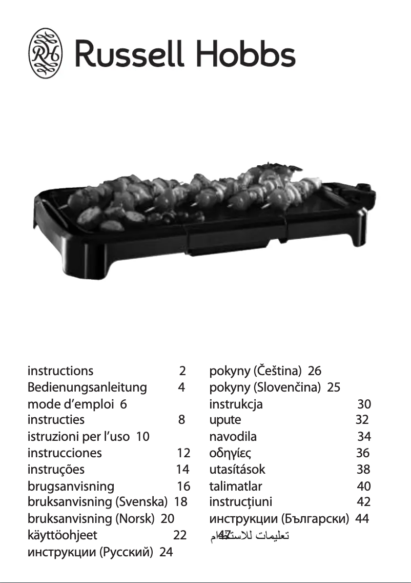 Page 1 de la notice Manuel utilisateur Russell Hobbs Classics 19800-56