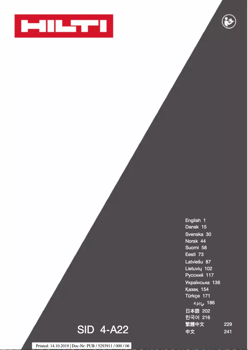 Imagen de la primera página del manual del dispositivo KH-EZ P