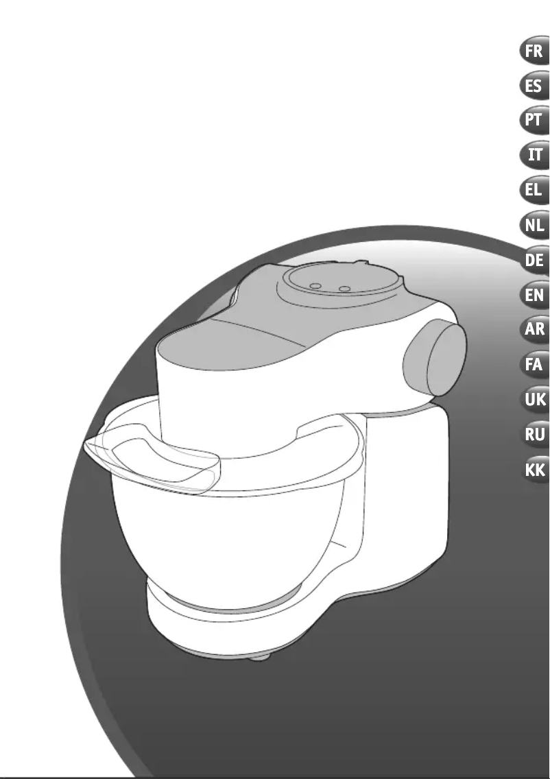 Image de la première page du manuel de l'appareil Wizzo QB310