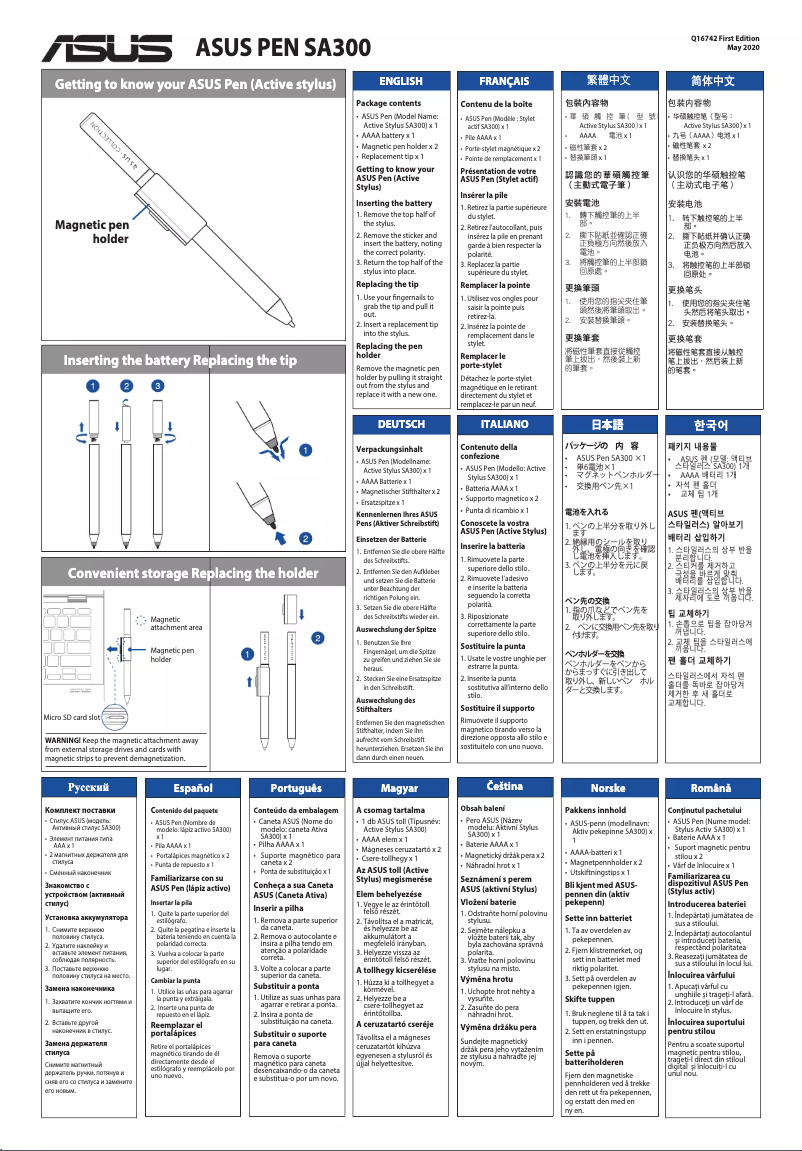 Image de la première page du manuel de l'appareil PEN SA300
