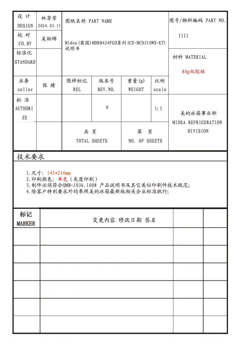 Image de la première page du manuel de l'appareil MDRB424FGD01O