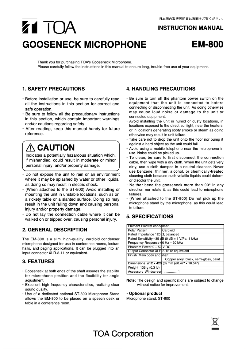 Page 1 de la notice Manuel utilisateur TOA EM-800