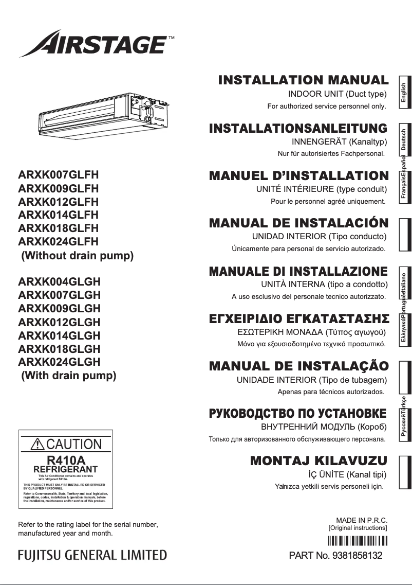 Image de la première page du manuel de l'appareil AIRSTAGE ARXK024GLGH
