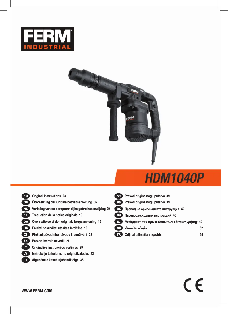 Image de la première page du manuel de l'appareil HDM1040P