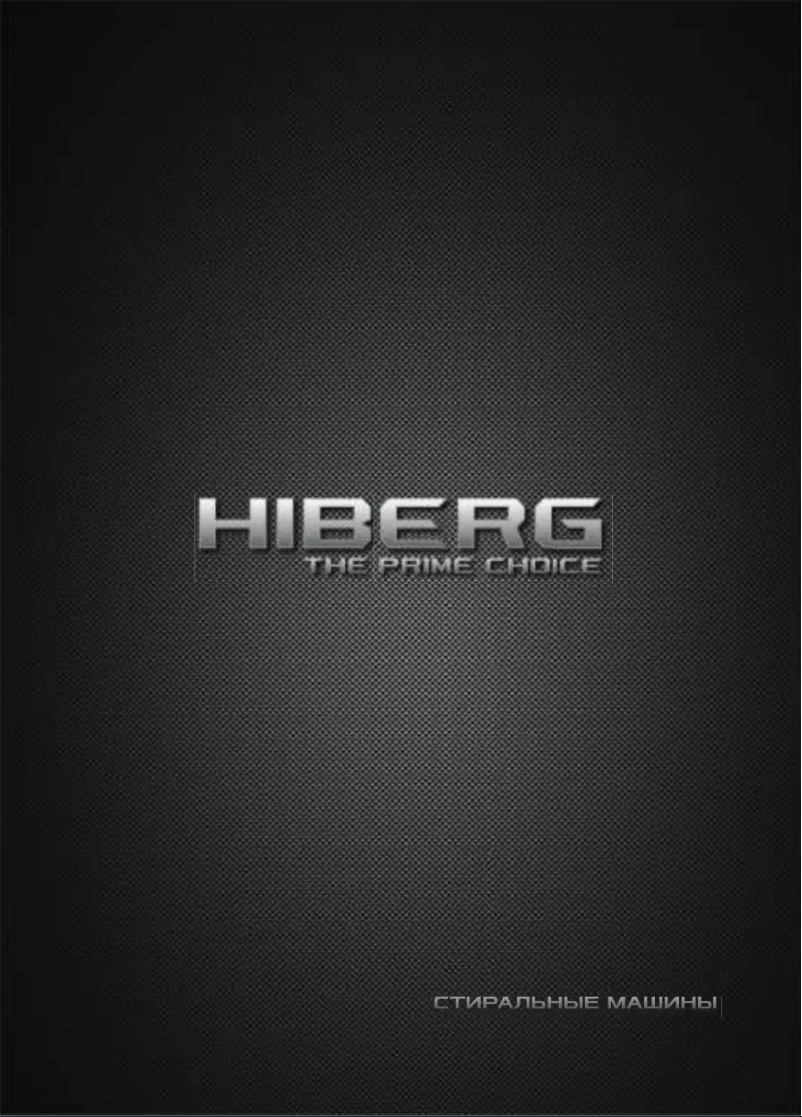 Page 1 de la notice Manuel utilisateur Hiberg i-DDQ6A - 12814 Sd