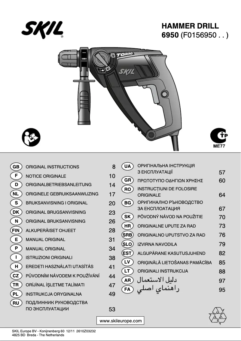 Página 1 del manual Manual de usuario Skil 6950 AD
