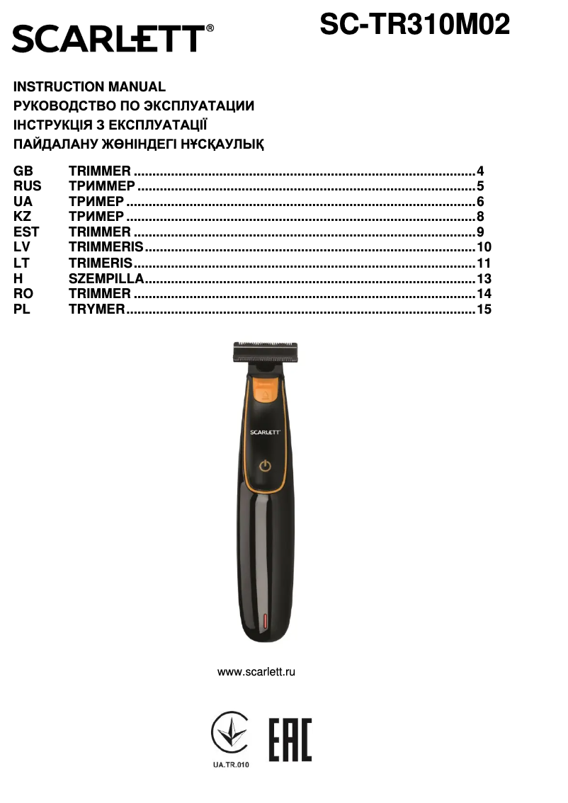 Image de la première page du manuel de l'appareil SC-TR310M02
