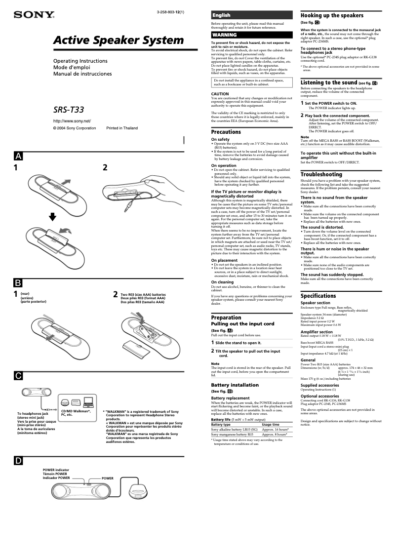 Page n°1 - Manuel utilisateur Sony SRS-T33