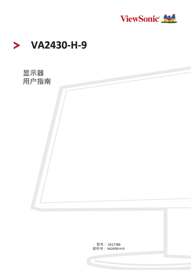 Página 1 del manual Manual de usuario Viewsonic VA2430-H-9
