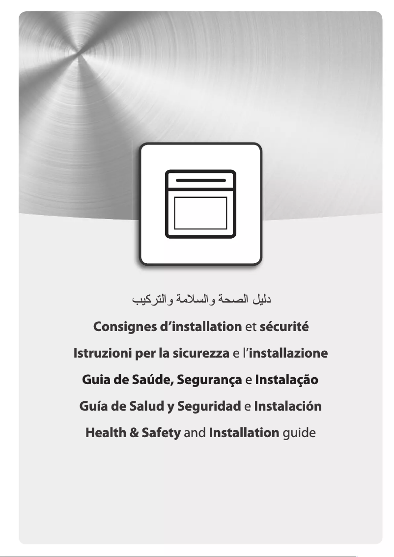 Page 1 de la notice Guide d'installation Hotpoint FA5 841 P IX HA