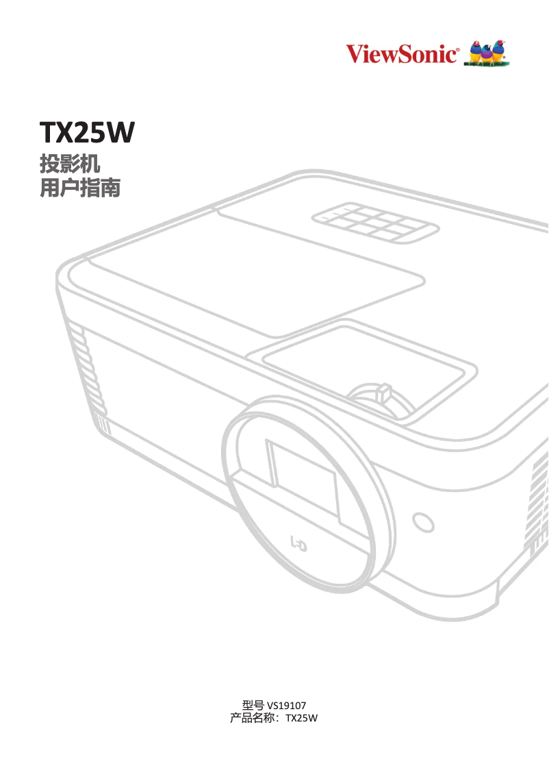 Page n°1 - Manuel utilisateur Viewsonic TX25W