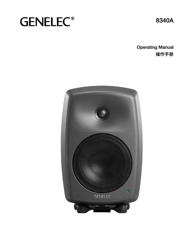 Page 1 de la notice Manuel utilisateur Genelec 8340A