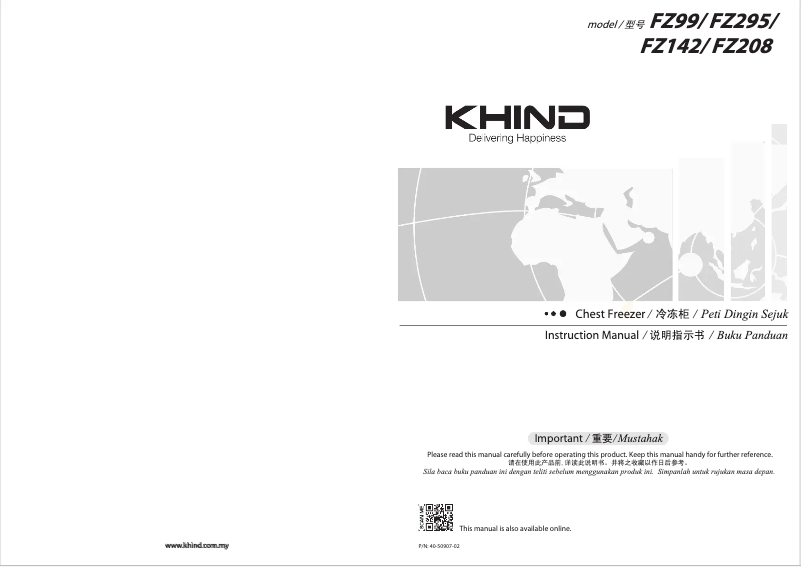 Image de la première page du manuel de l'appareil FZ99
