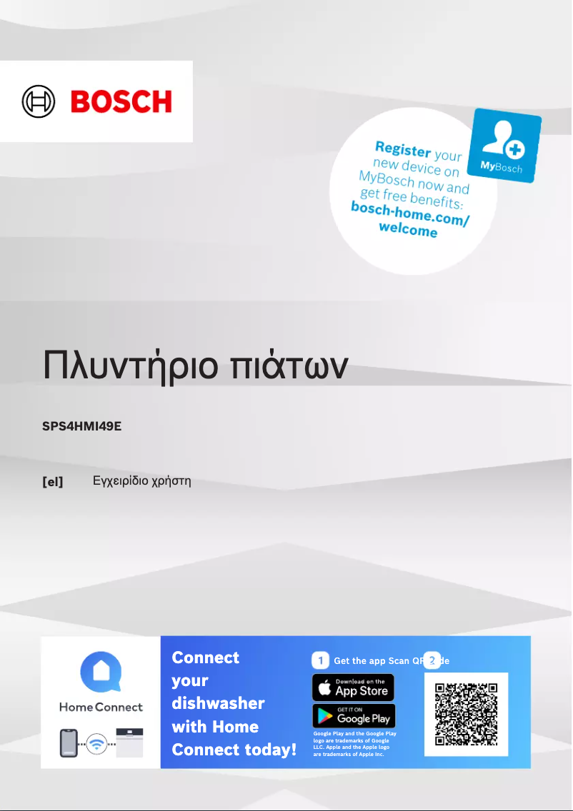 Image de la première page du manuel de l'appareil SPS4HMI49E