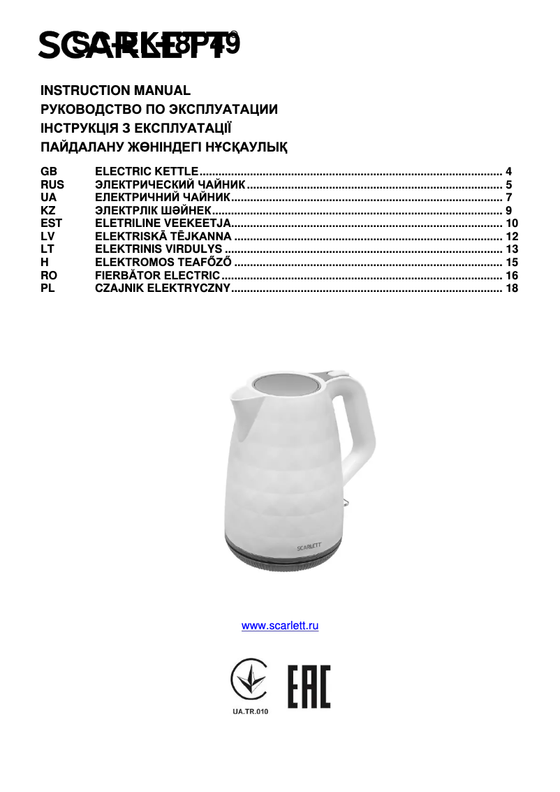 Page 1 de la notice Manuel utilisateur Scarlett SC-EK18P49