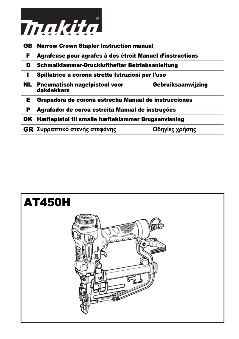 Image de la première page du manuel de l'appareil AT450H