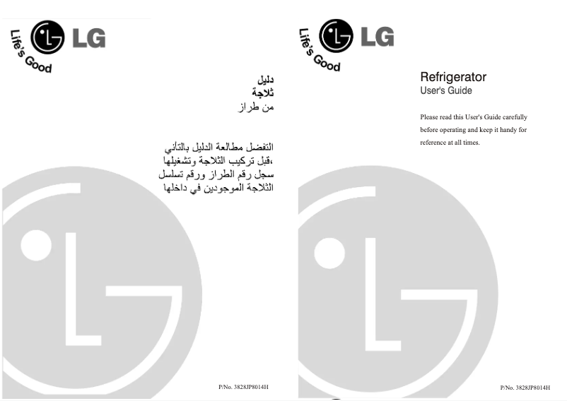 Página 1 del manual Manual de usuario LG GN-U171CLK